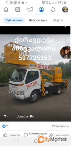 Service Image