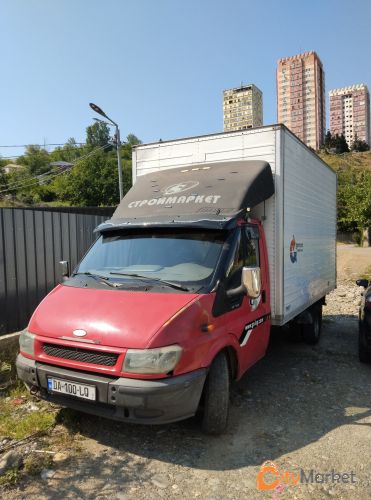 Service Image