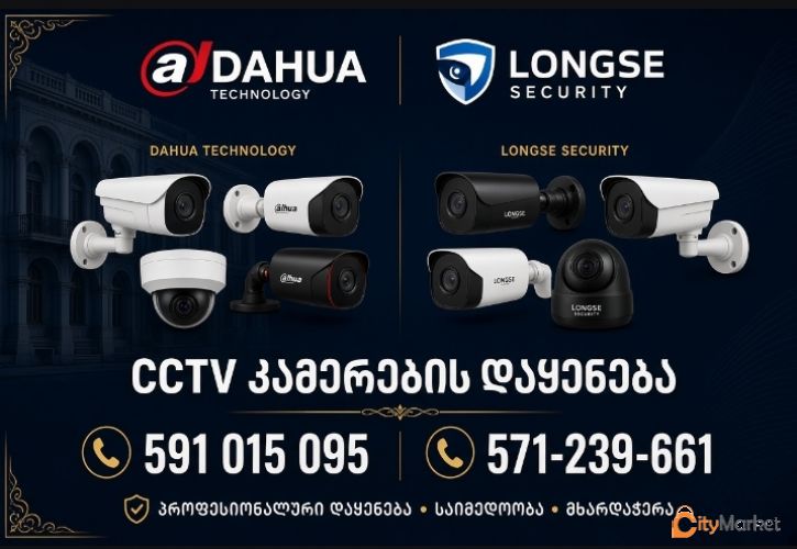 Service Image