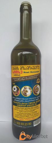 Service Image