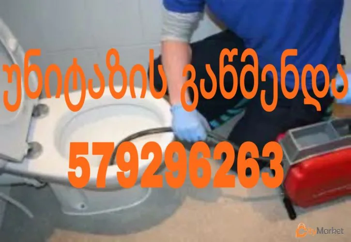 Фото 4 — сантехника гаведили канализация гавменда 579-29-62-63