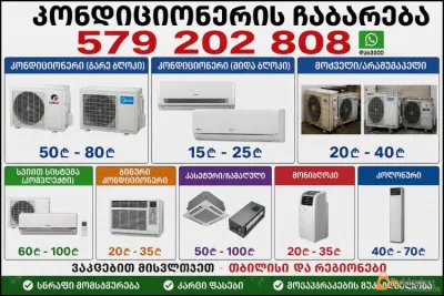 Звоню на лом цветных металлов 579202808