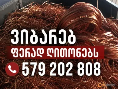 Звоним по поводу электродвигателей 579202808.