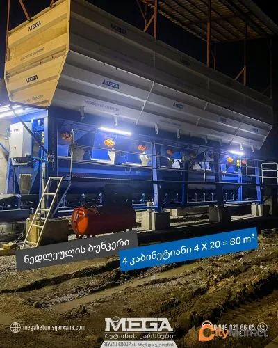 Photo 5 of Concrete plants for sale