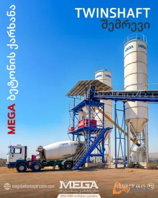 Stationary concrete plant