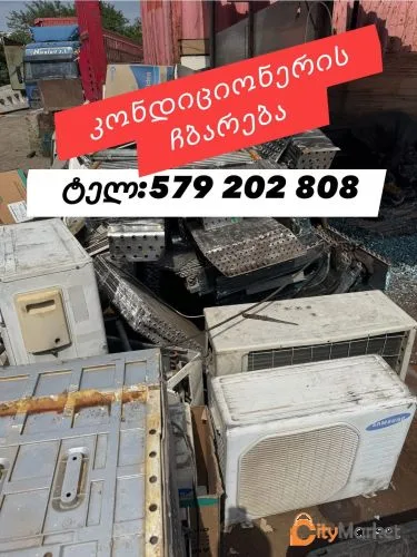 Photo 3 of Delivery of broken air conditioner 579 202 808