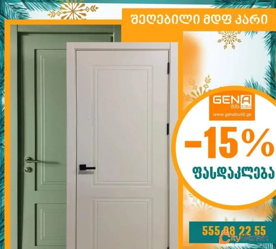 ფოტო 1 — შეღებილი მდფ კარი