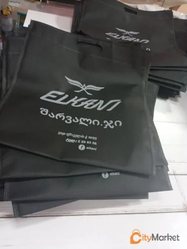 Photo 7 of Branded bags with non-woven fabric